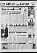 giornale/RAV0037021/1991/n. 84 del 8 aprile